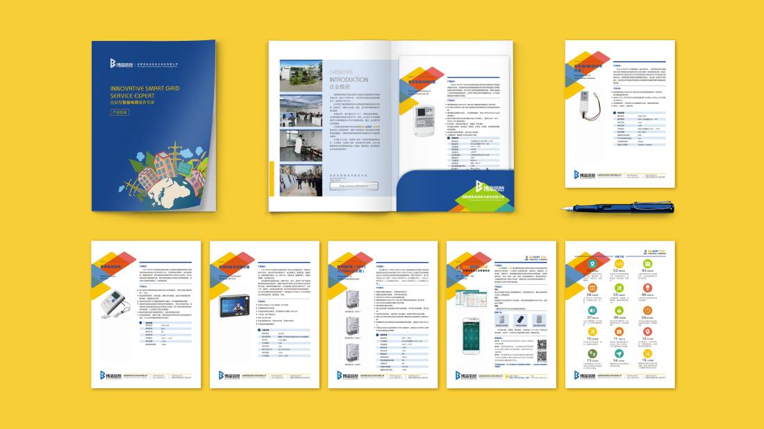 察哈尔右翼后旗画册设计谈品牌建设